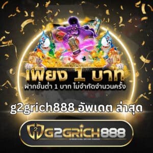 g2grich888-update-recently