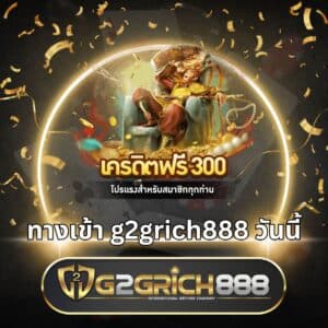 login-g2grich888-today