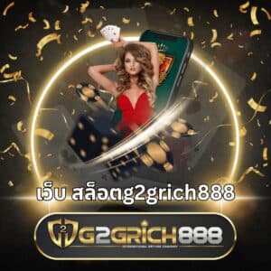 slot-g2grich888